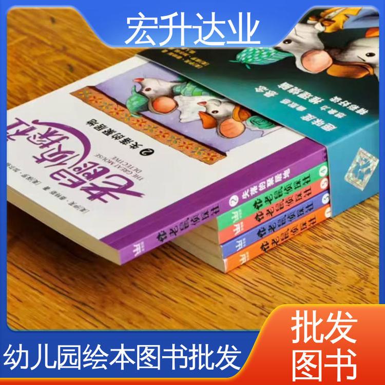 全新正版 国学文摘书刊 项目投标合作 课外读物批发 宏升达业