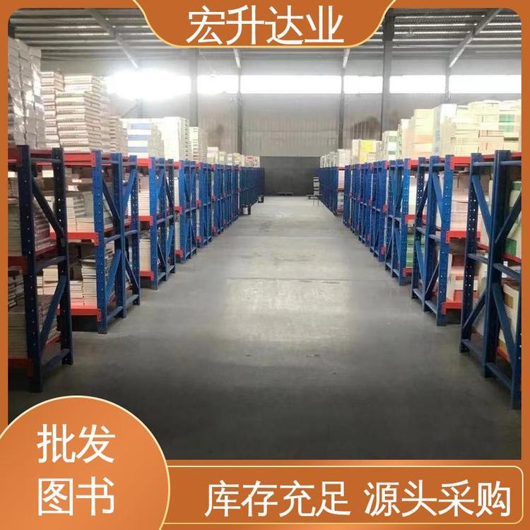宏升达业 品种齐全 社会图书馆配 1-3折起批 唐诗宋词元曲精选