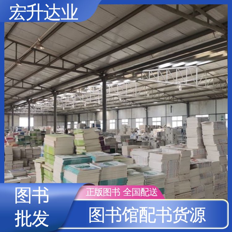 宏升达业 唐诗宋词元曲精选 项目投标合作 图书批发渠道