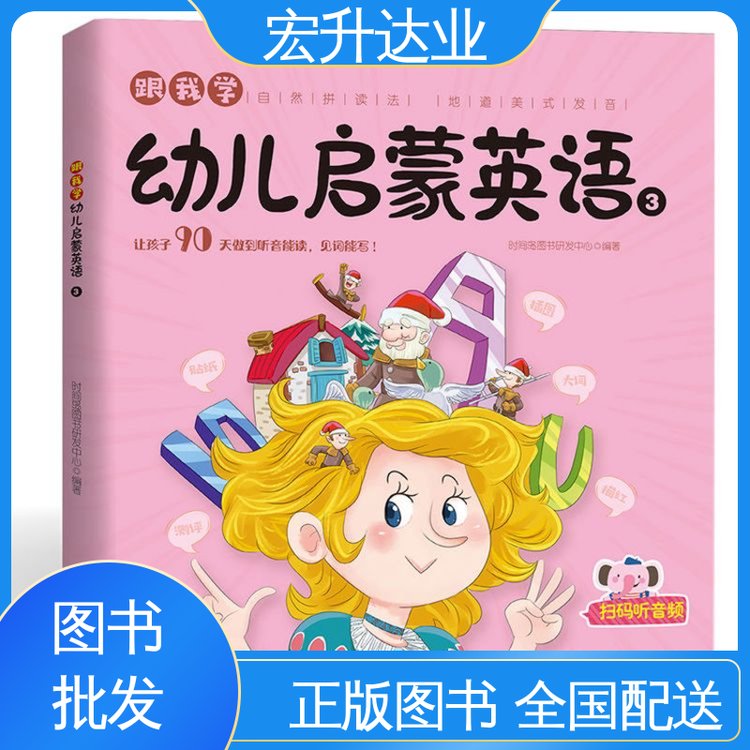唐诗宋词元曲精选 一站式采购平台 大学图书馆配 宏升达业