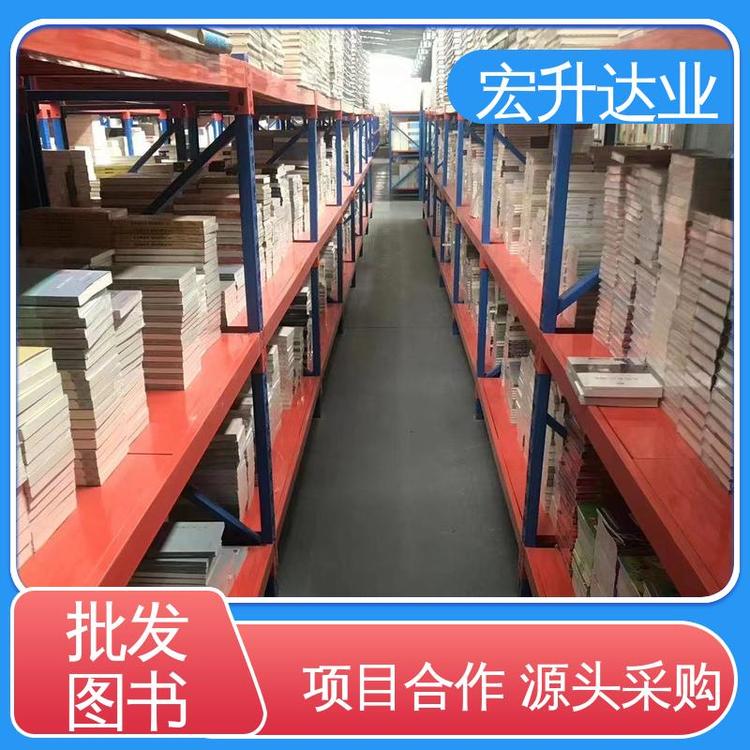 宏升达业 源头采购 大学图书馆配 唐诗宋词元曲精选 品种齐全