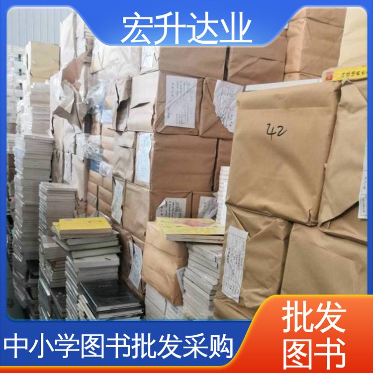 中小学图书批发 古诗词精选 项目投标合作 全新正版 宏升达业