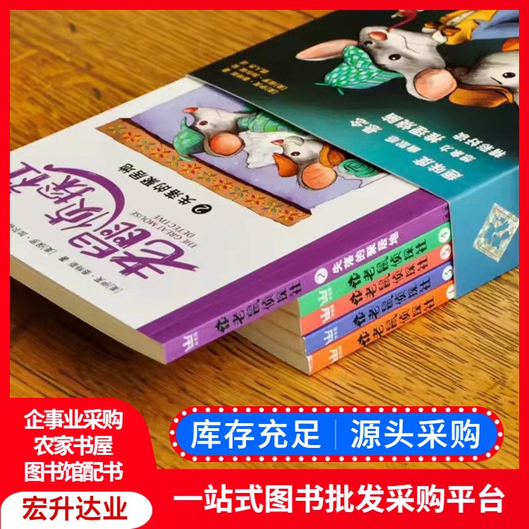 宏升达业 正版图书批发 医学养生书籍 百万品种 项目投标合作
