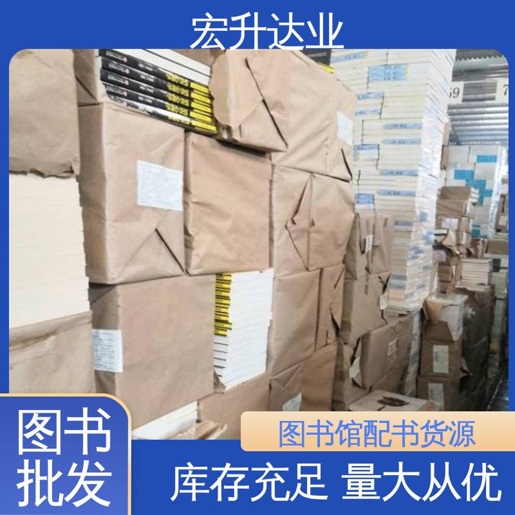 唐诗宋词元曲精选 全新正版 少儿图书批发 源头采购 宏升达业