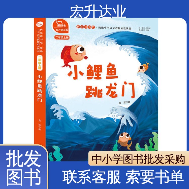 正版图书批发 生活社科书刊 全新正版 1-3折起批 宏升达业