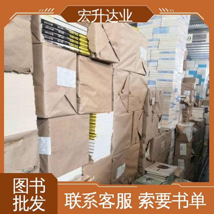 高中图书馆配 一站式采购平台 古诗词精选 库存充足 宏升达业