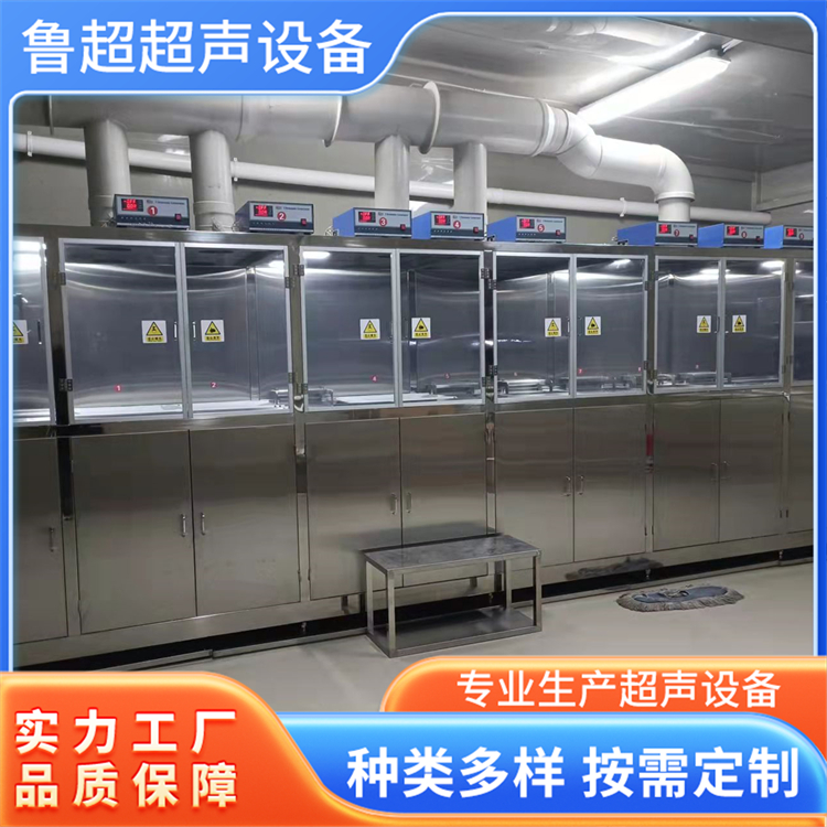 全自动超声波清洗机 24小时连续工作 清洁效率高