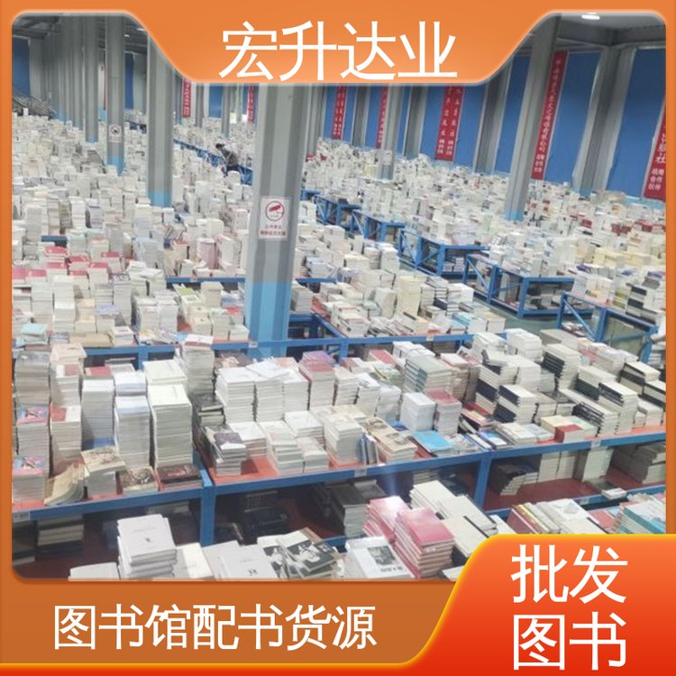 宏升达业 高中图书馆配 品种齐全 项目投标合作 古诗词精选