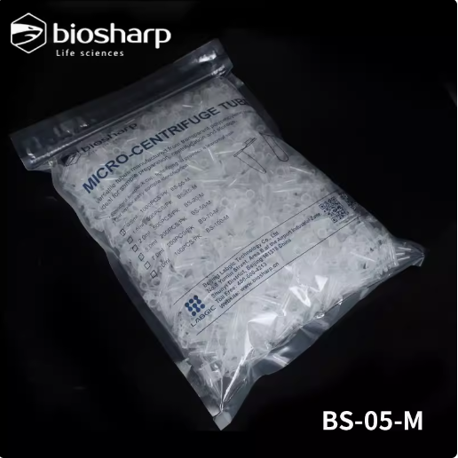 0.2ml/0.5ml/1.5/2ml/5ml/7ml/10ml/15ml/50ml塑料离心管生产厂家