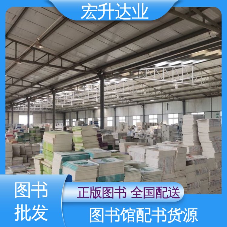 宏升达业 唐诗宋词元曲精选 中小学图书批发 全新正版 项目投标合作
