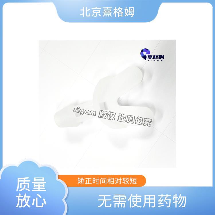 ECT牙套 耐撕强度高 无需使用药物 矫正时间相对较短