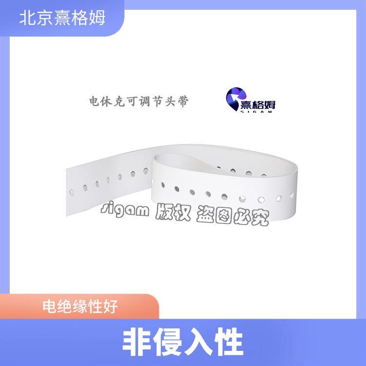 可调节头带 SigmaStim 用于电刺激治疗 优良的稳定性