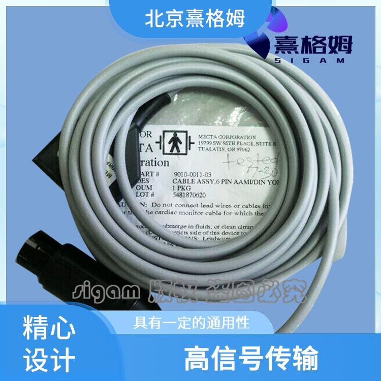 熹格姆 EEG安全监控电缆 高信号传输 耐高温性能好 安装过程简单方便