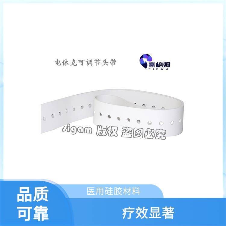 SigmaStim 电休克头绳 透气性强 治疗适用范围广
