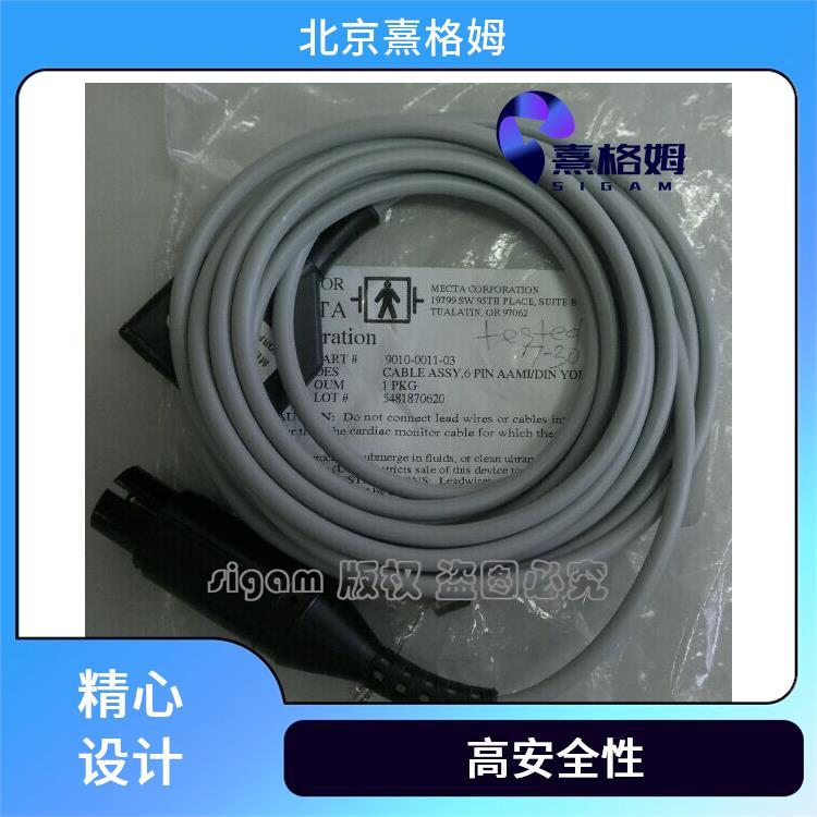 EMG安全监控电缆 高信号传输 安装过程简单方便