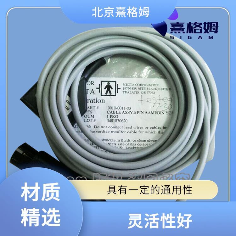 EMG安全监控电缆 高信号传输 抗拉强度大 具有较高的可靠性