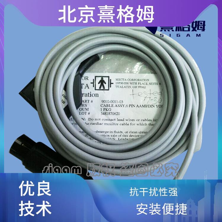 EEG安全监控电缆 高安全性 具有一定的通用性 具有较高的可靠性
