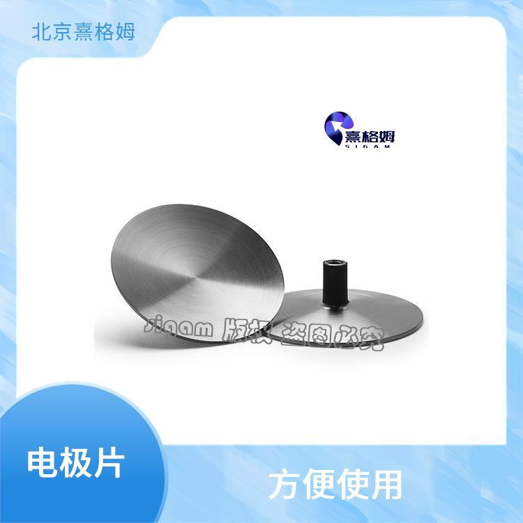 扁平刺激电极片 可以多次使用 可以连接到手持电极柱 引线连接