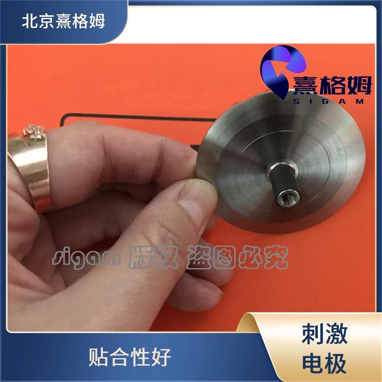 SigmaStim 电休克电极片 耐腐蚀性强 个性化治疗