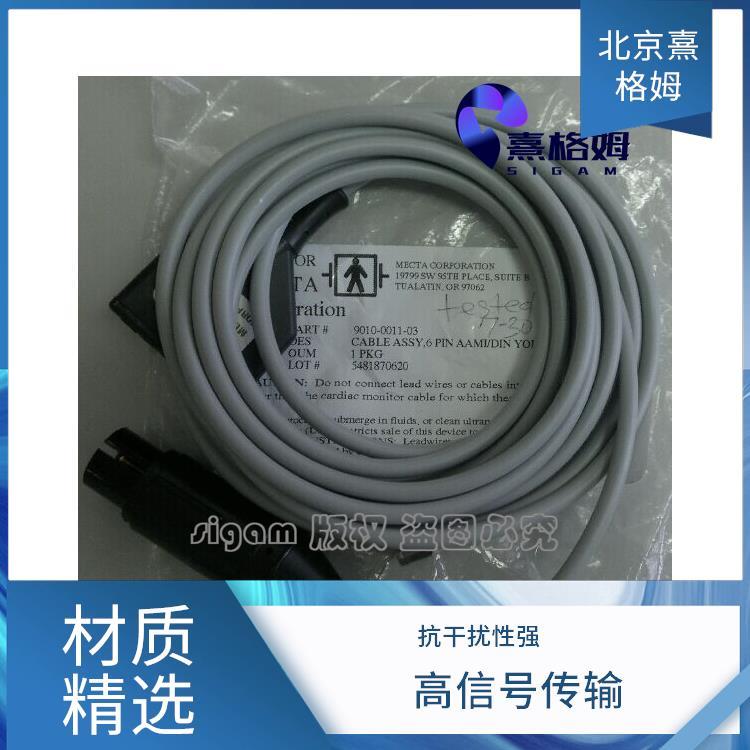 EMG安全监控电缆 熹格姆 能够长时间稳定运行 具有一定的通用性