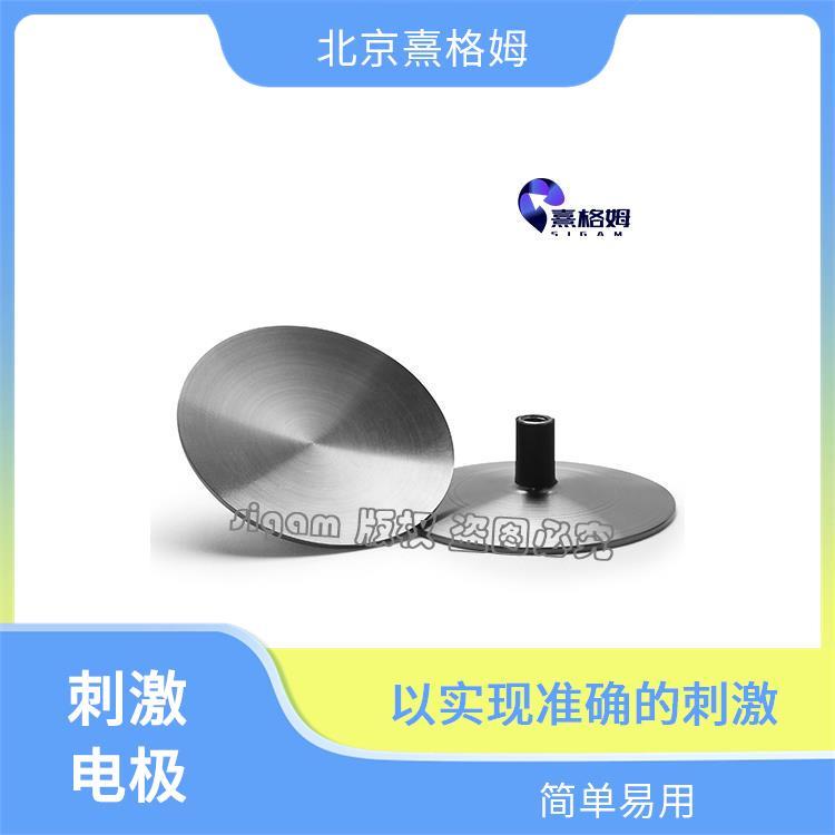 熹格姆 刺激电极片 耐腐蚀性强 可以连接到手持电极柱