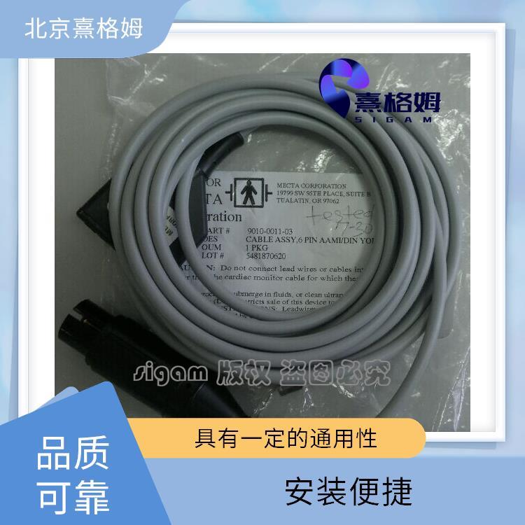 ECG安全监控电缆 SigmaStim 易于安装和维护 耐高温性能好
