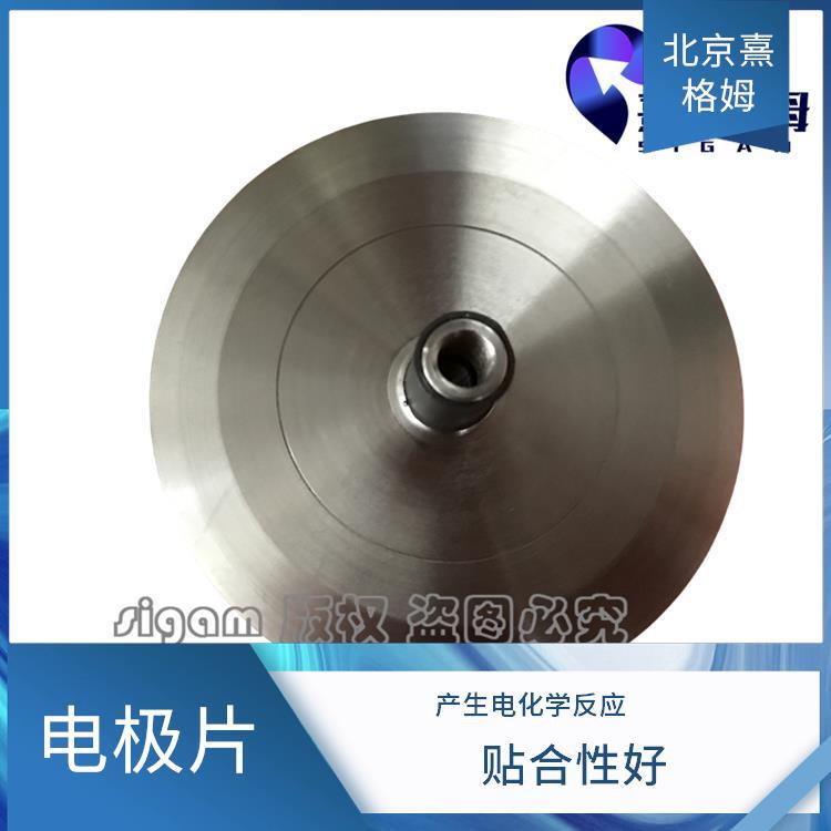 金属电极片 SigmaStim 提高治果 易于清洁 维护