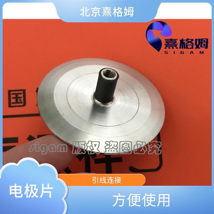 熹格姆 凹型刺激电极片 可以多次使用 简单易用 导电性良好