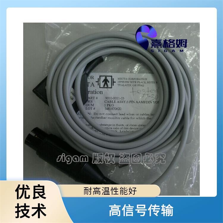 熹格姆 EEG安全监控电缆 灵活性好 良好的适应性