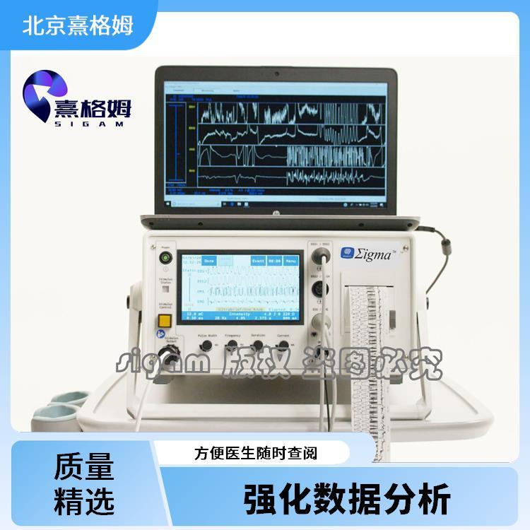 SigmaStim EMR电子病历软件 数据集中存储 支持线上管理