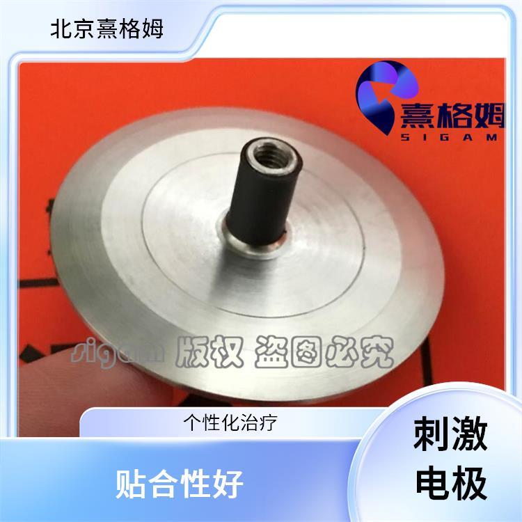 SigmaStim 电休克电极片 机械强度高 导电性良好
