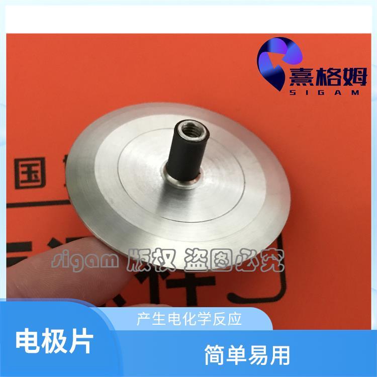 SigmaStim 电休克电极片 满足多种需求 贴合性好 产生电化学反应