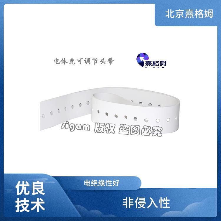 电休克头带 熹格姆 治疗适用范围广 医用硅胶材料