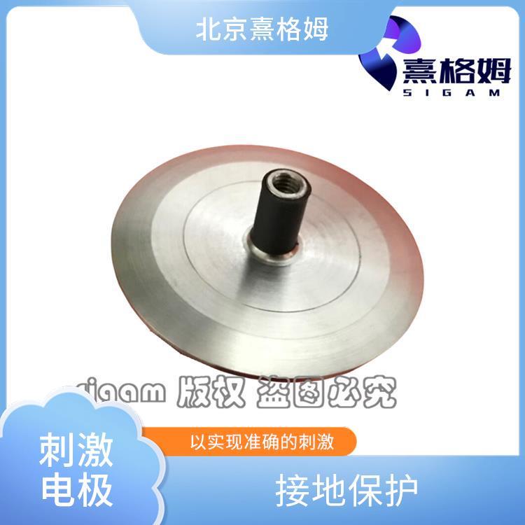 SigmaStim 刺激电极片 可以多次使用 导电性良好