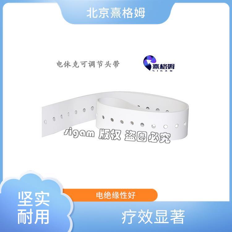 熹格姆 头带 撕强度高 方便易用 治疗适用范围广
