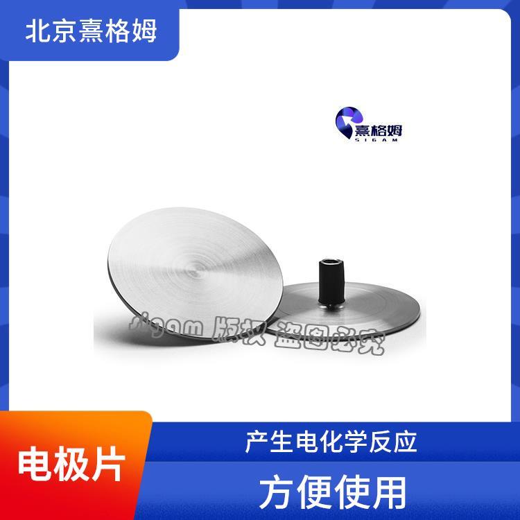SigmaStim 扁平刺激电极片 耐腐蚀性强 产生电化学反应