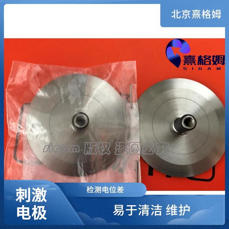 SigmaStim 扁平刺激电极片 机械强度高 方便使用 检测电位差