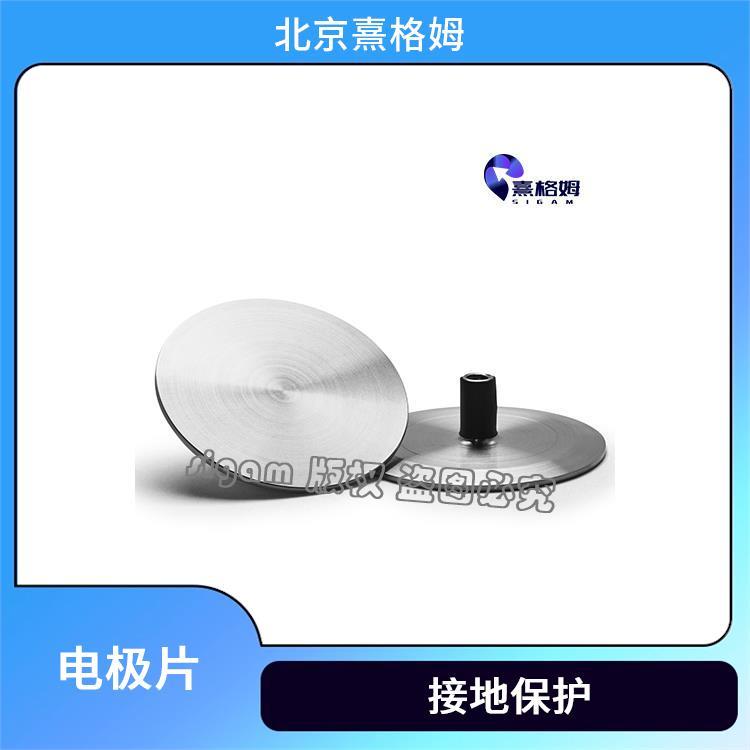金属电极片 熹格姆 以实现准确的刺激 适用范围广