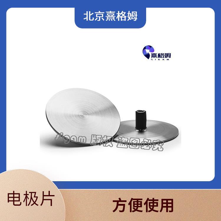 熹格姆 刺激电极片 机械强度高 产生电化学反应
