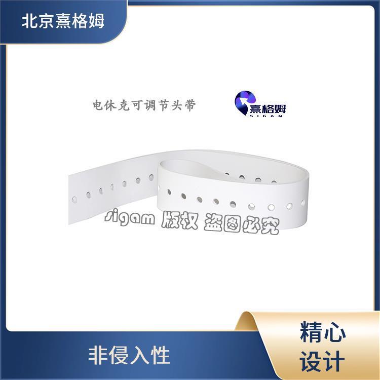 电休克头绳 熹格姆 用于电刺激治疗 电绝缘性好