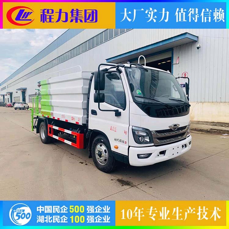福田7吨蓝牌洒水车 道路雾炮车 工地抑尘车 园林绿化喷洒车 厂家直发