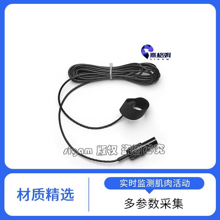 SigmaStim OMS视运感受器电缆 可重复性高 高信号质量 提供可视化界面
