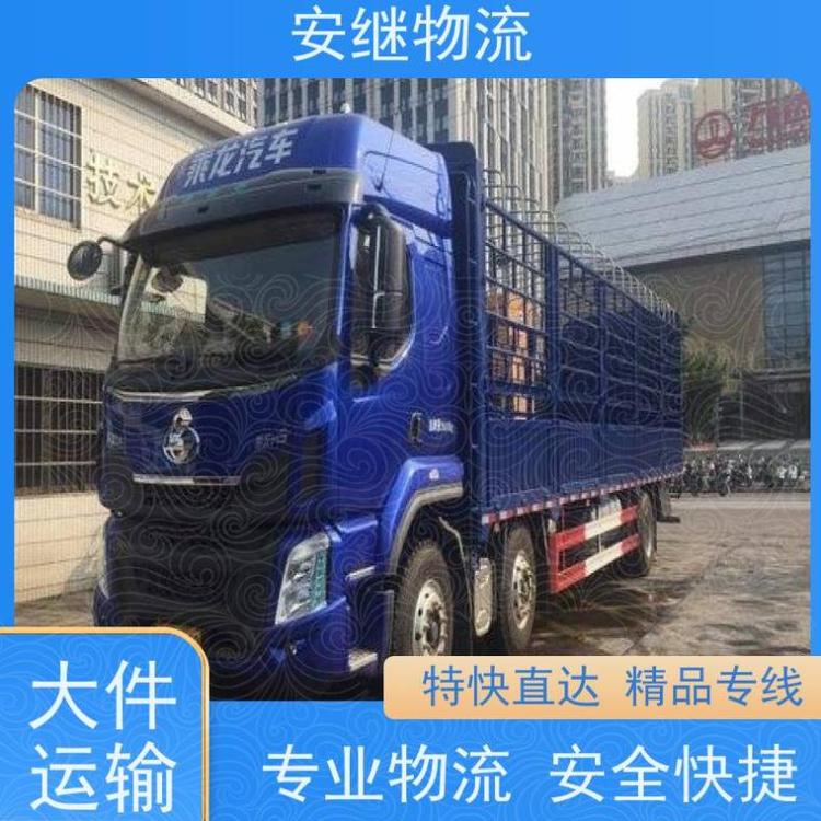 安继 运输 绍兴到台州物流公司上门提货门对门服务