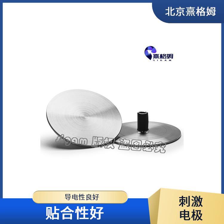 金属电极片 SigmaStim 提高治果 可以多次使用