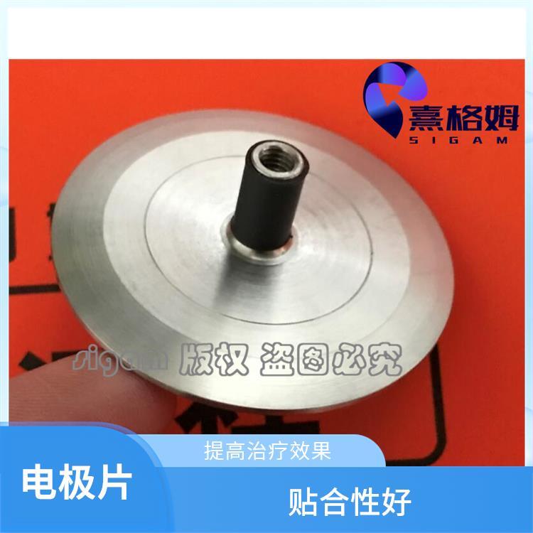 刺激电极片 SigmaStim 检测电位差 满足多种需求