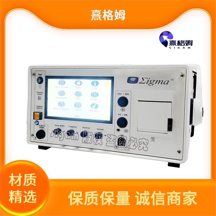 电休克治疗 SigmaStim 提高生活质量 方便灵活放松肌肉