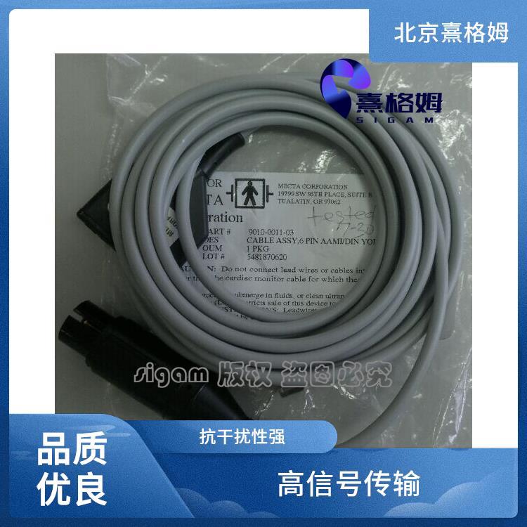 熹格姆 ETC安全监控电缆 安装便捷 良好的适应性 易于安装和维护