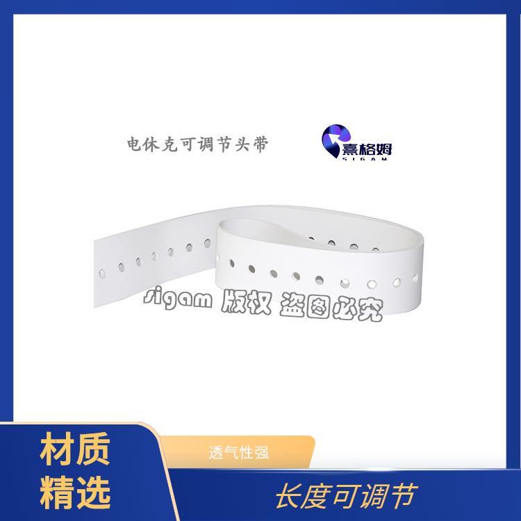电休克头绳 医用硅胶材料 方便易用 刺激神经系统
