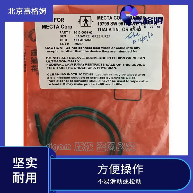 ECG安全导线 SigmaStim 适用范围广 传导准确性高