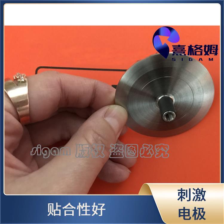 熹格姆 金属电极片 可重复使用 易于清洁 维护 检测电位差